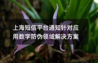 �Ϻ�����ƽ�_֪ͨᘌ����Ô��ַ����I���Q����